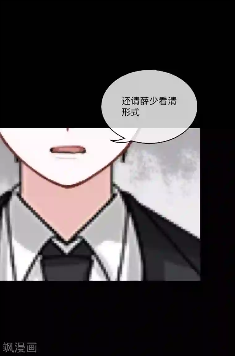 顾漫最终话 剧终