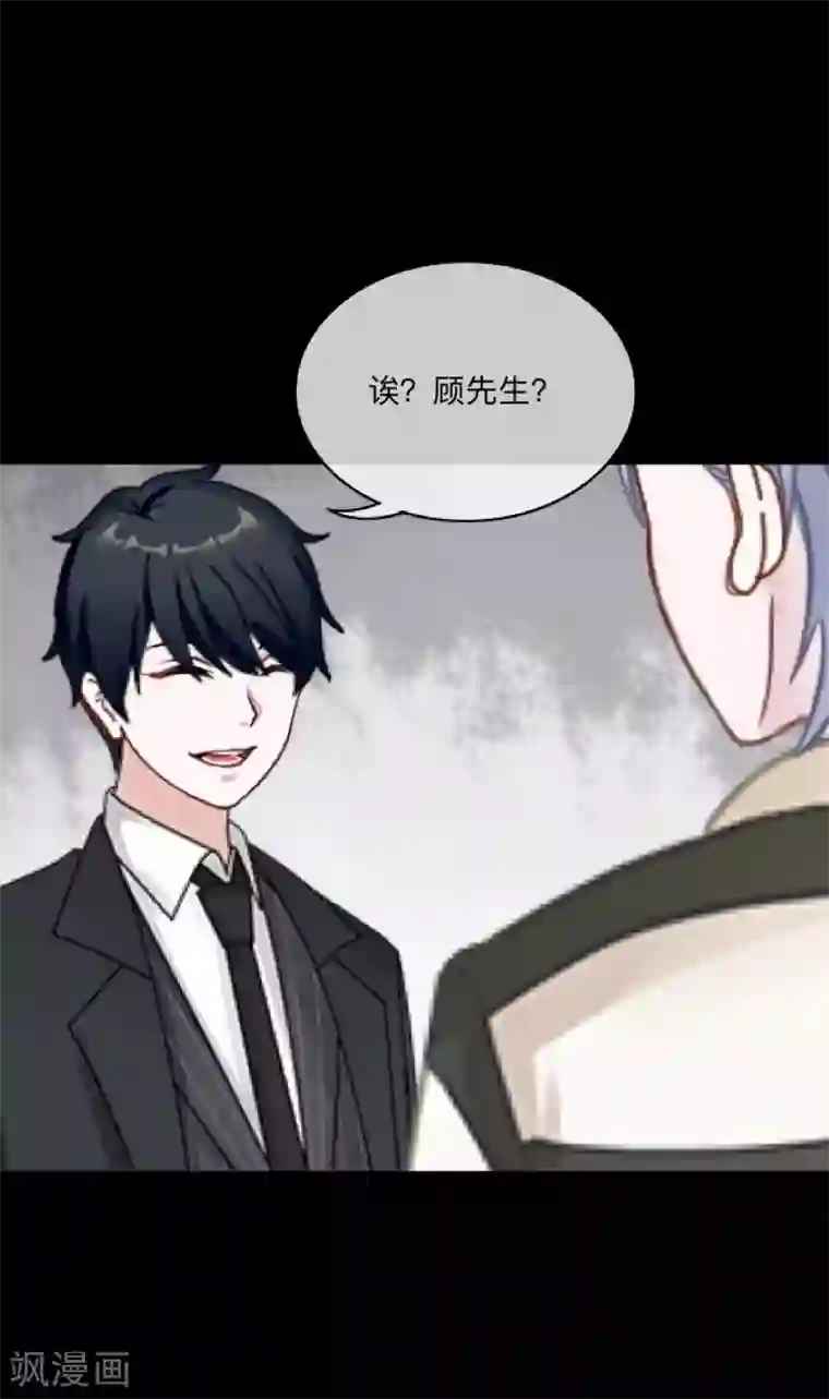 2次元风俗学院第2区最终话 剧终