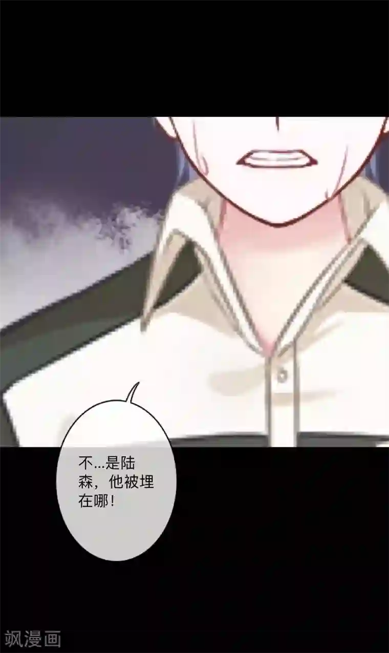 2次元风俗学院第2区最终话 剧终