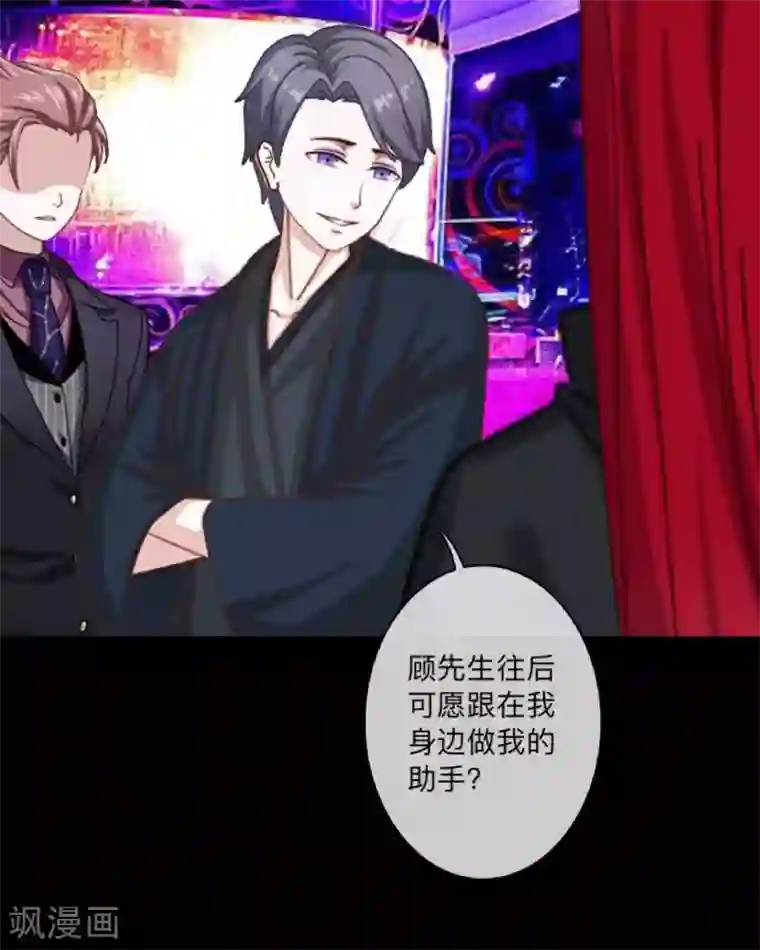 2次元风俗学院第2区最终话 剧终