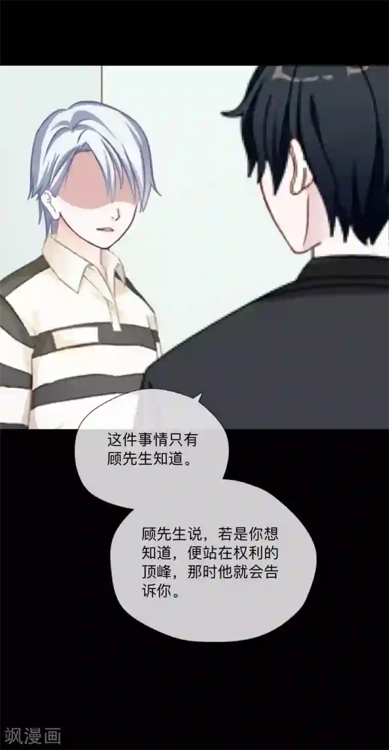 2次元风俗学院第2区最终话 剧终