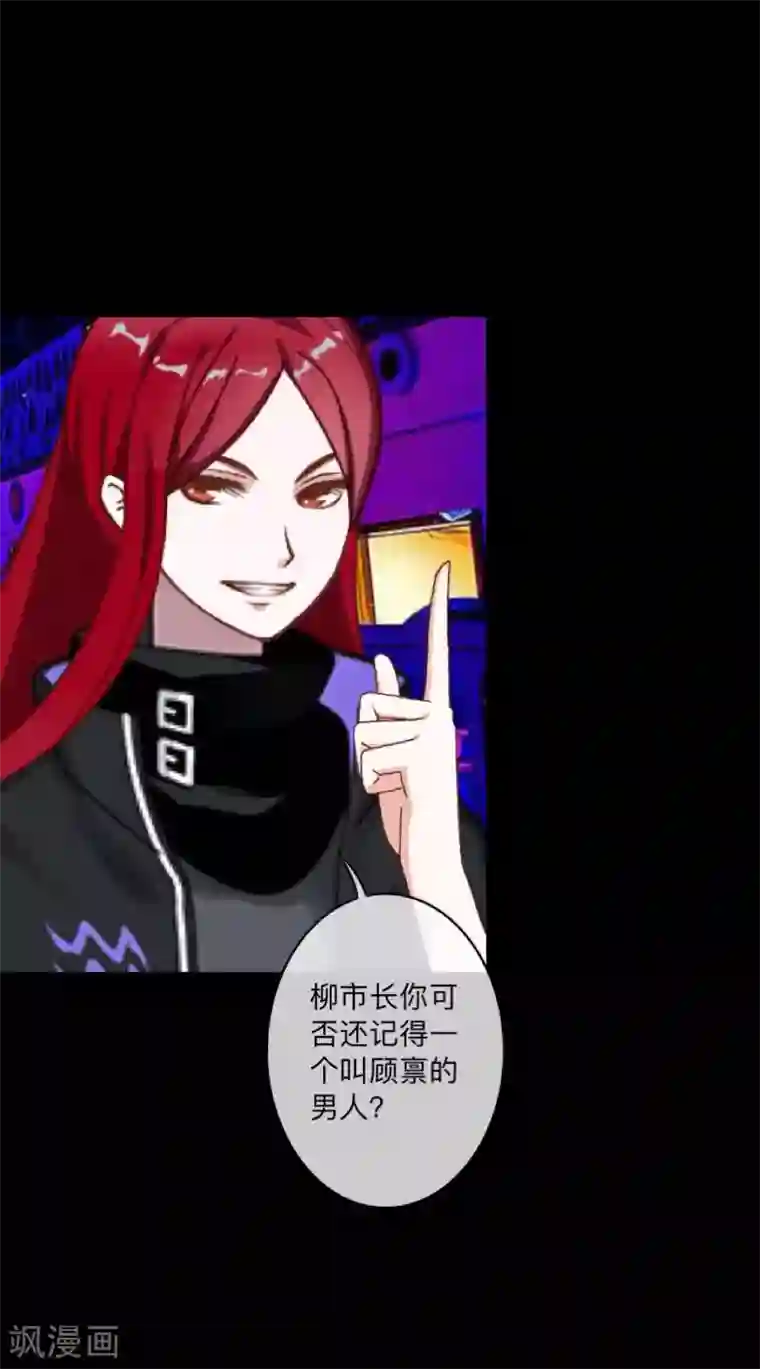 顾漫最终话 剧终