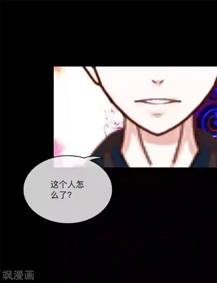 2次元风俗学院第2区最终话 剧终