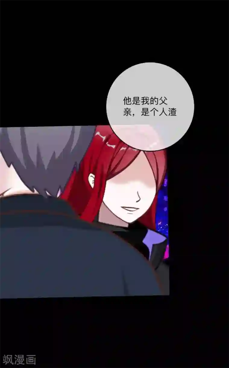 2次元风俗学院第2区最终话 剧终