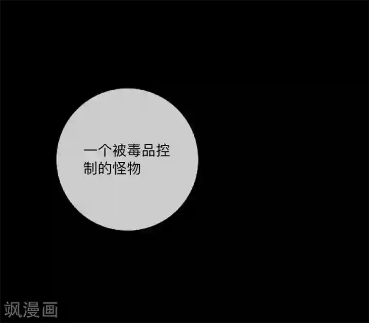 顾漫最终话 剧终