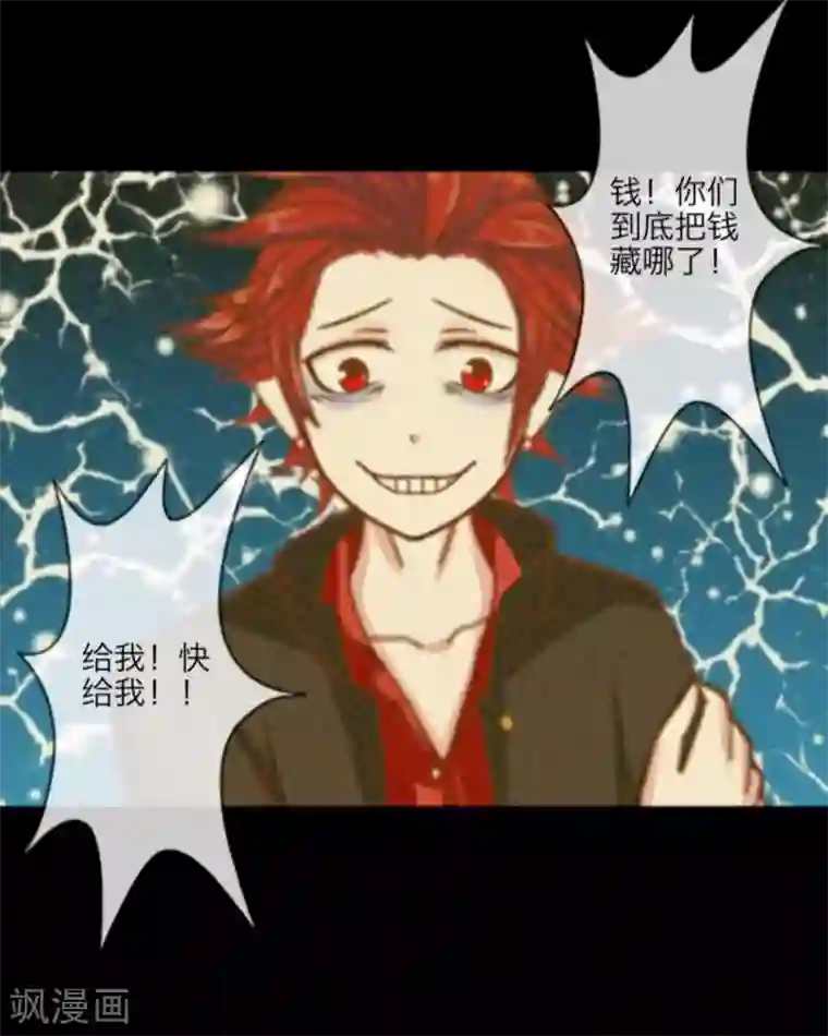 2次元风俗学院第2区最终话 剧终