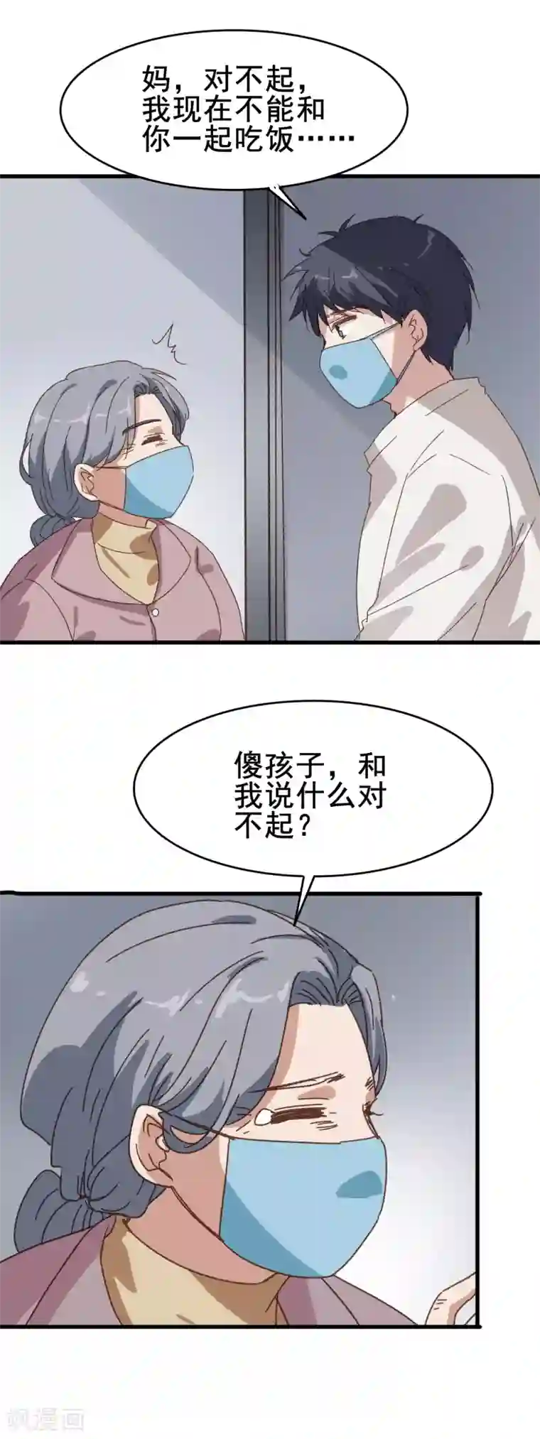 武汉·抗疫日记全一话