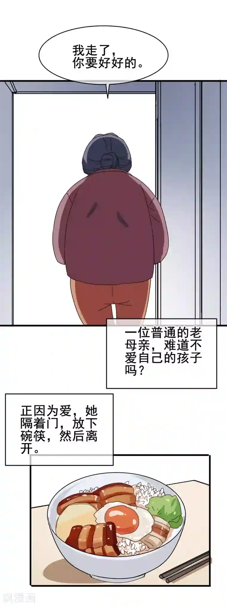 武汉·抗疫日记全一话