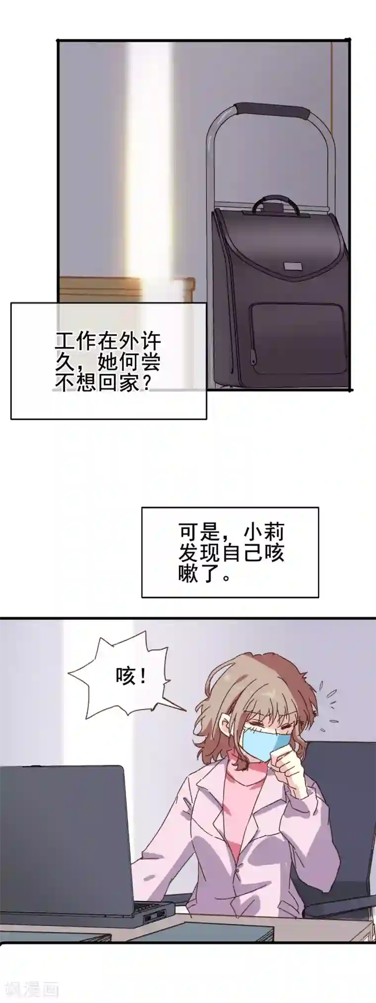 武汉·抗疫日记全一话