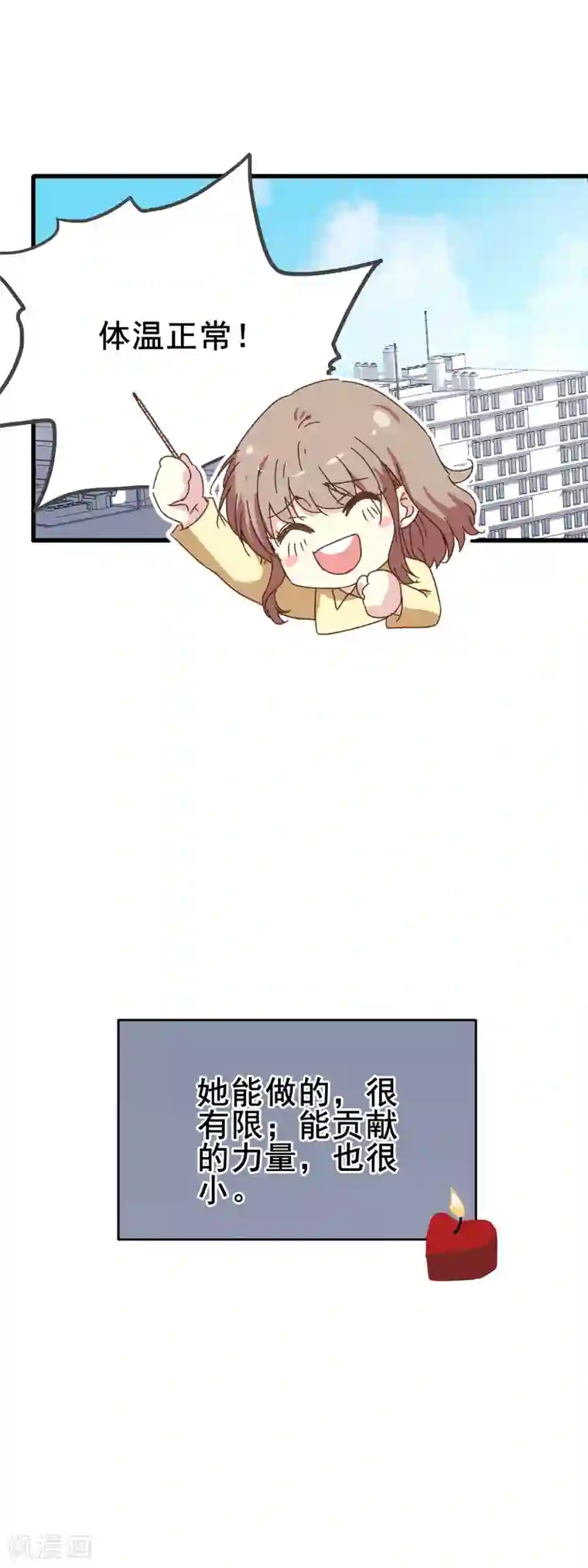 武汉·抗疫日记全一话