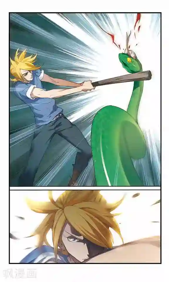 飒漫童子军第4话 危机解除