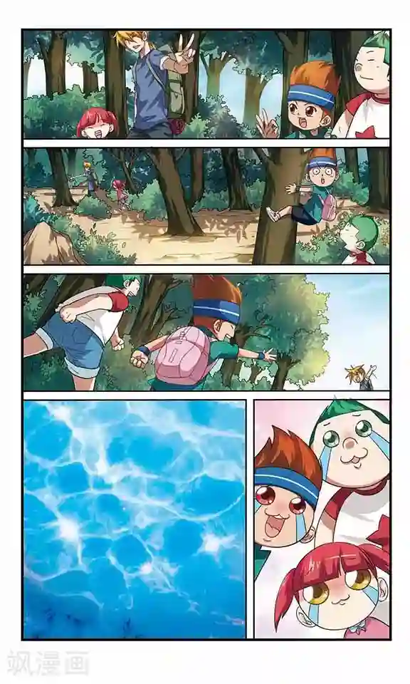 飒漫童子军第9话 过河