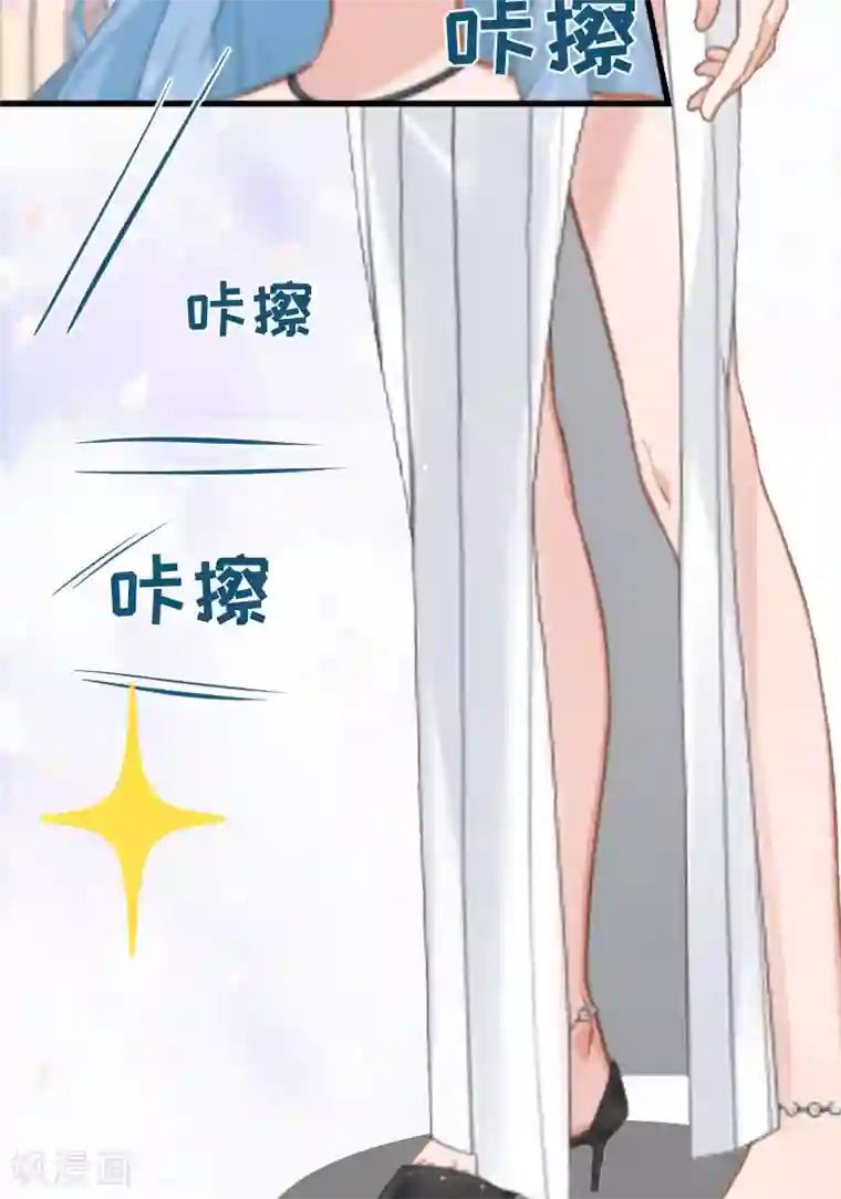 总裁强攻:明星爱妻第1话 抢婚