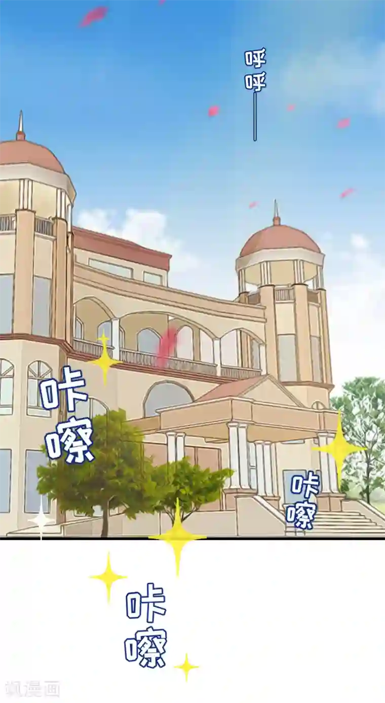 总裁强攻:明星爱妻第1话 抢婚