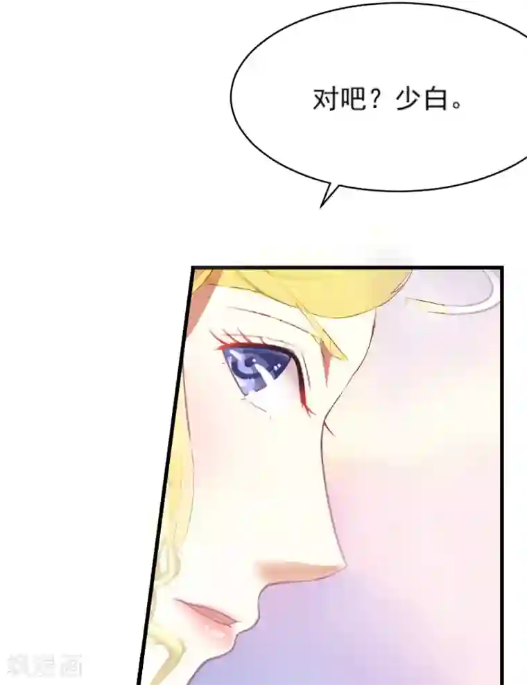 总裁强攻:明星爱妻第1话 抢婚