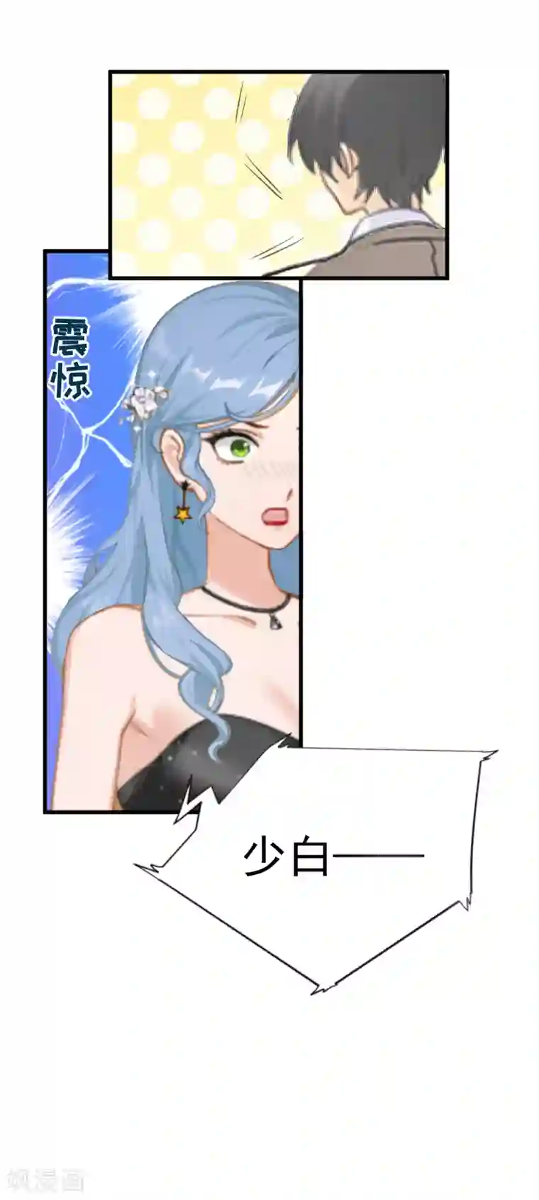 总裁强攻:明星爱妻第1话 抢婚