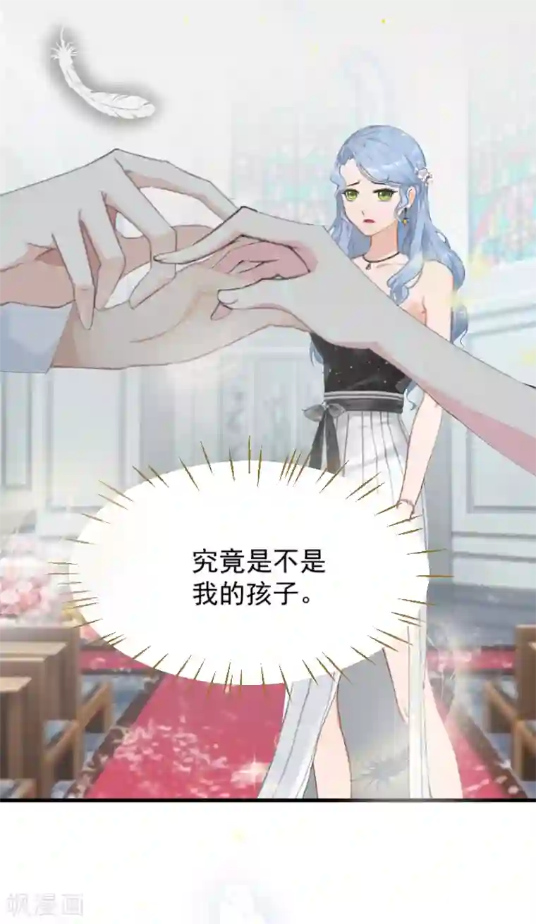 总裁强攻:明星爱妻第1话 抢婚