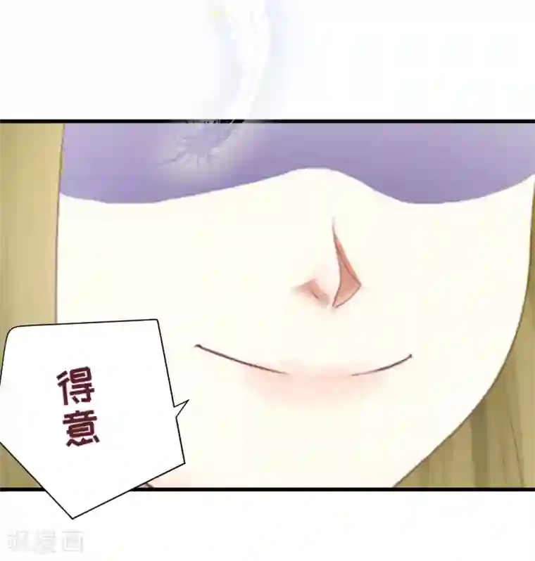 总裁强攻:明星爱妻第1话 抢婚