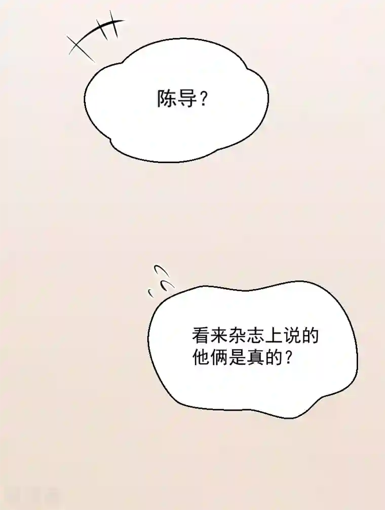 总裁强攻:明星爱妻第1话 抢婚