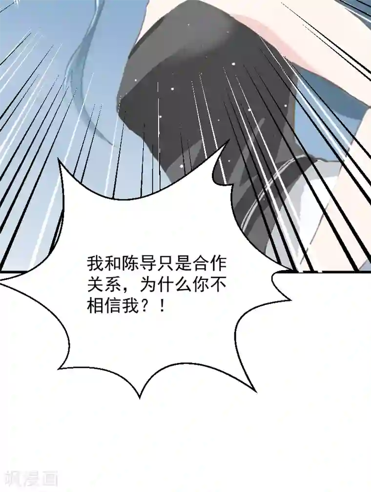 总裁强攻:明星爱妻第1话 抢婚