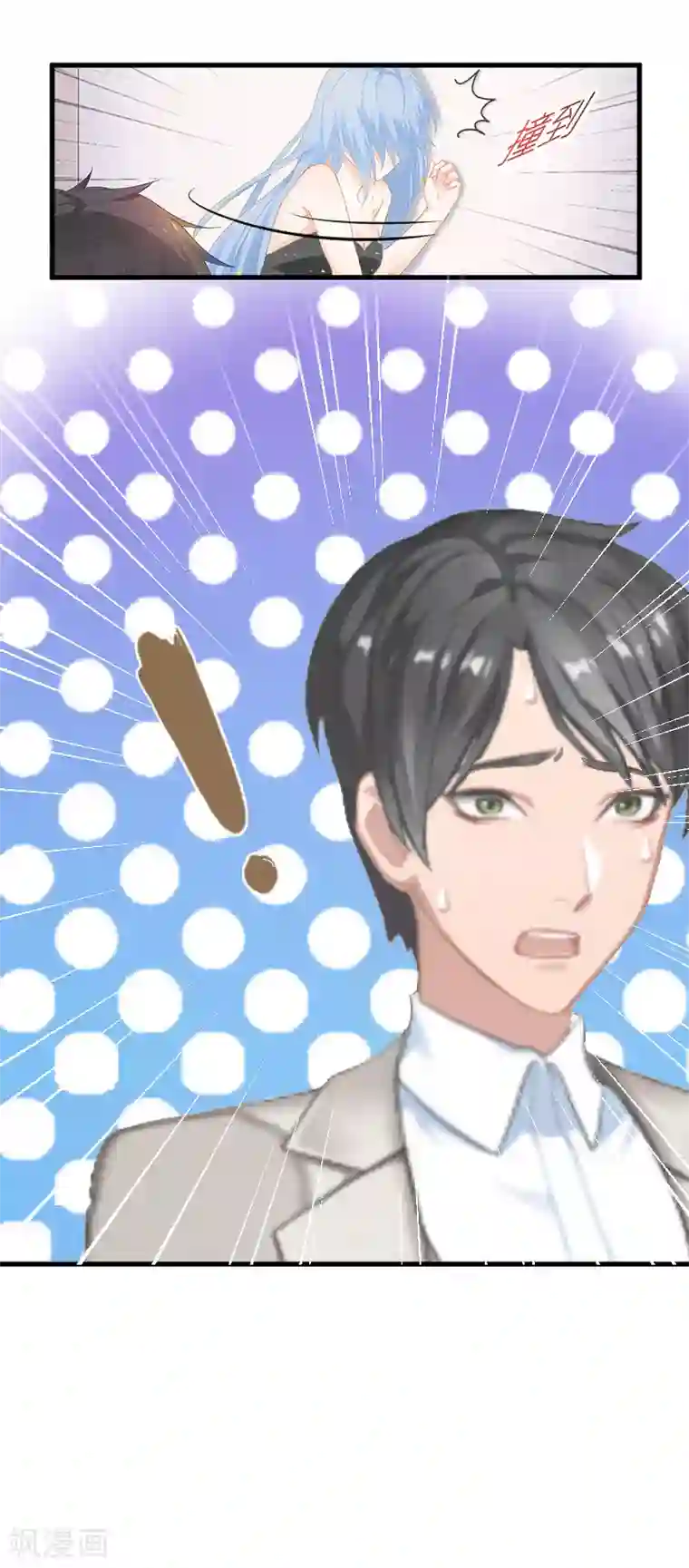 总裁强攻:明星爱妻第1话 抢婚