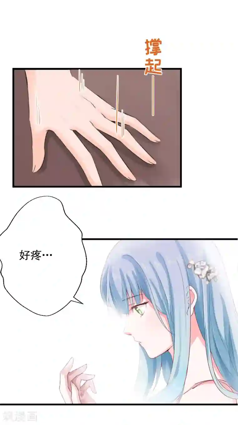 总裁强攻:明星爱妻第1话 抢婚