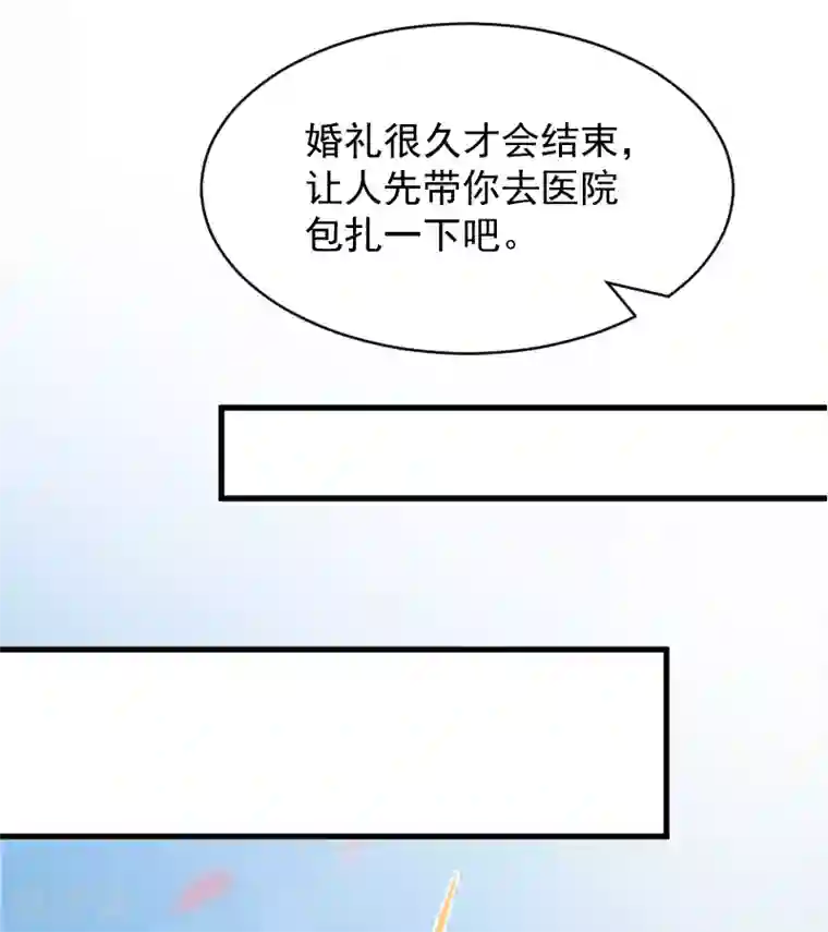 总裁强攻:明星爱妻第1话 抢婚