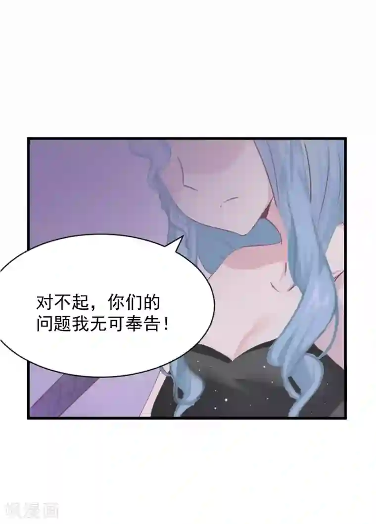 总裁强攻:明星爱妻第1话 抢婚