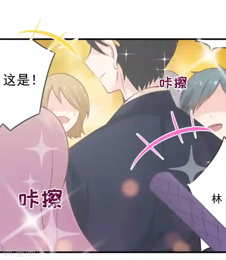 总裁强攻:明星爱妻第1话 抢婚