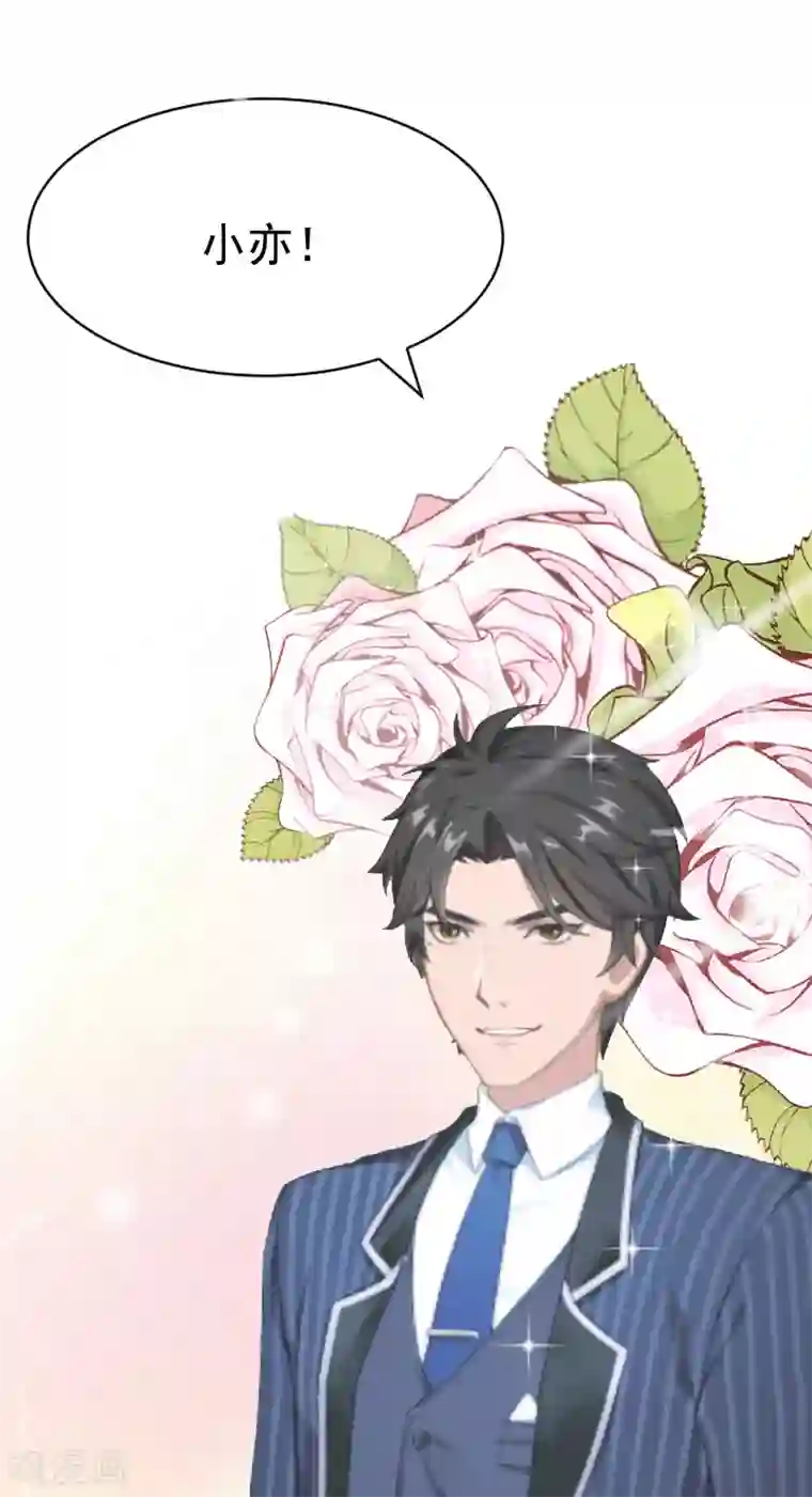 总裁强攻:明星爱妻第1话 抢婚