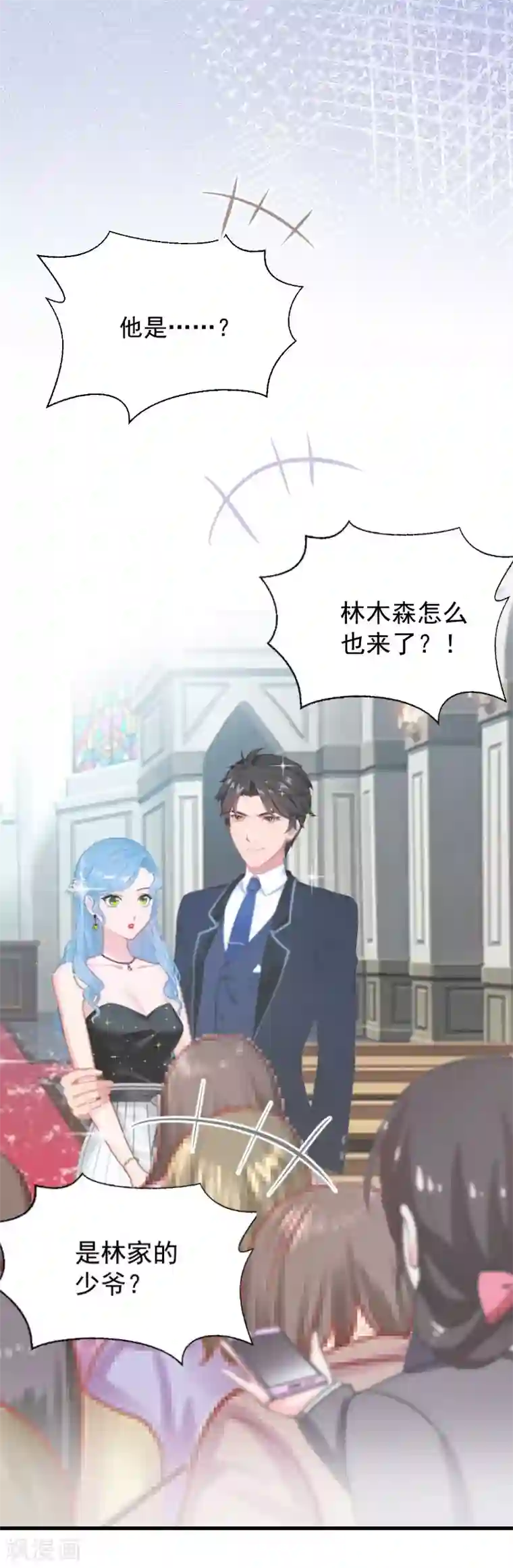 总裁强攻:明星爱妻第2话 针锋相对