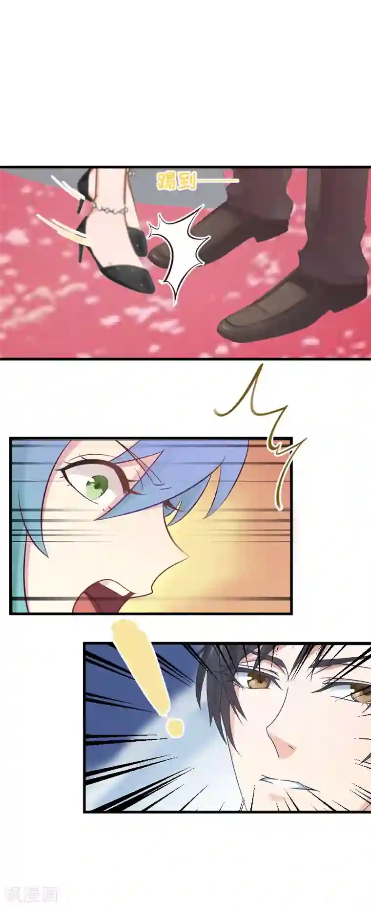 总裁强攻:明星爱妻第2话 针锋相对