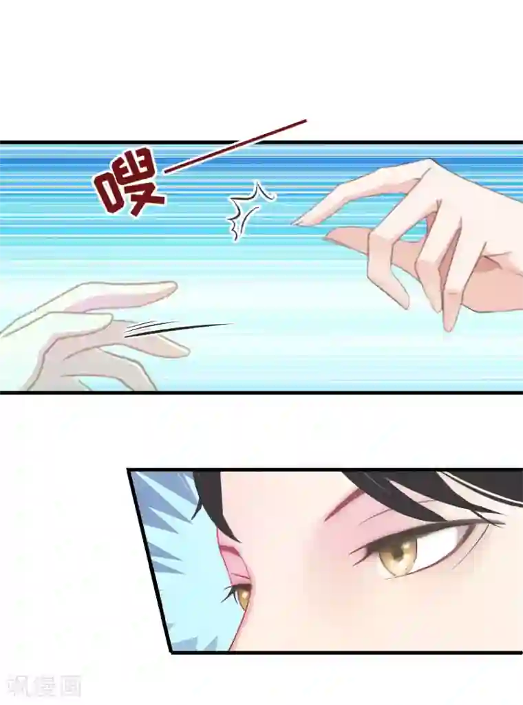 总裁强攻:明星爱妻第2话 针锋相对