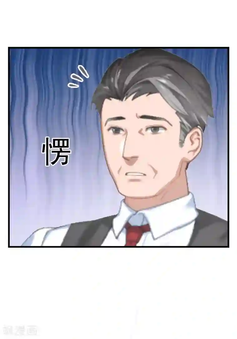 总裁强攻:明星爱妻第3话 反遭诬陷