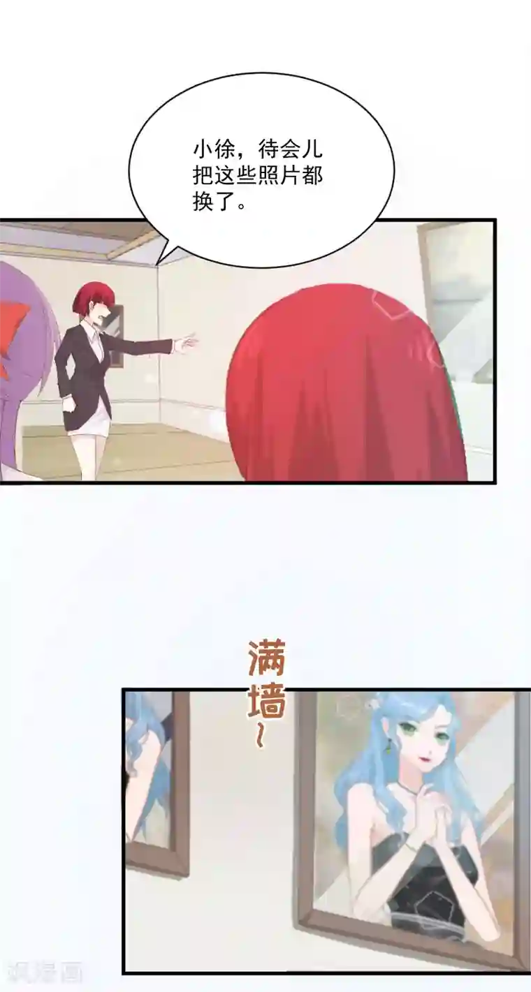 总裁强攻:明星爱妻第3话 反遭诬陷