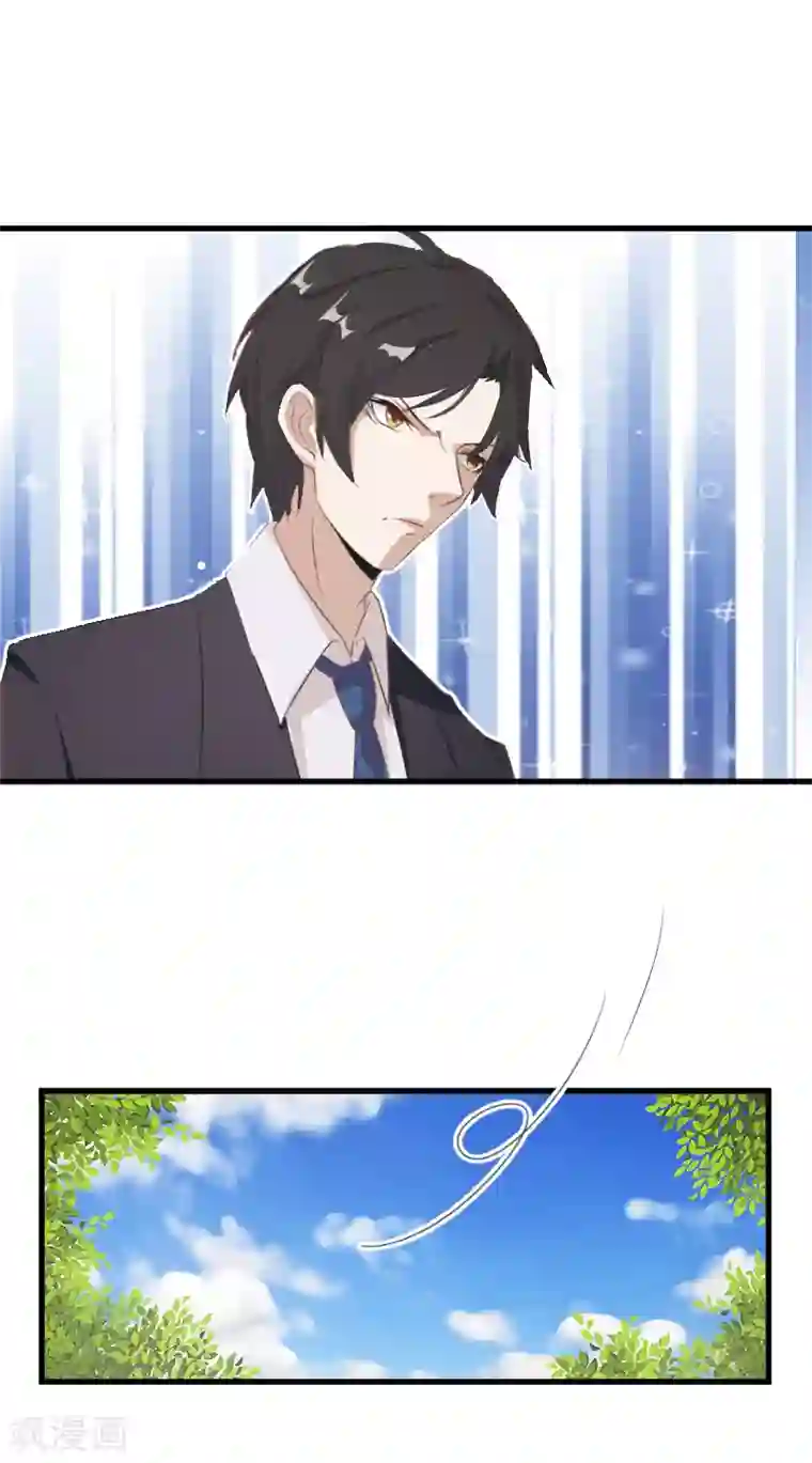 总裁强攻:明星爱妻第3话 反遭诬陷