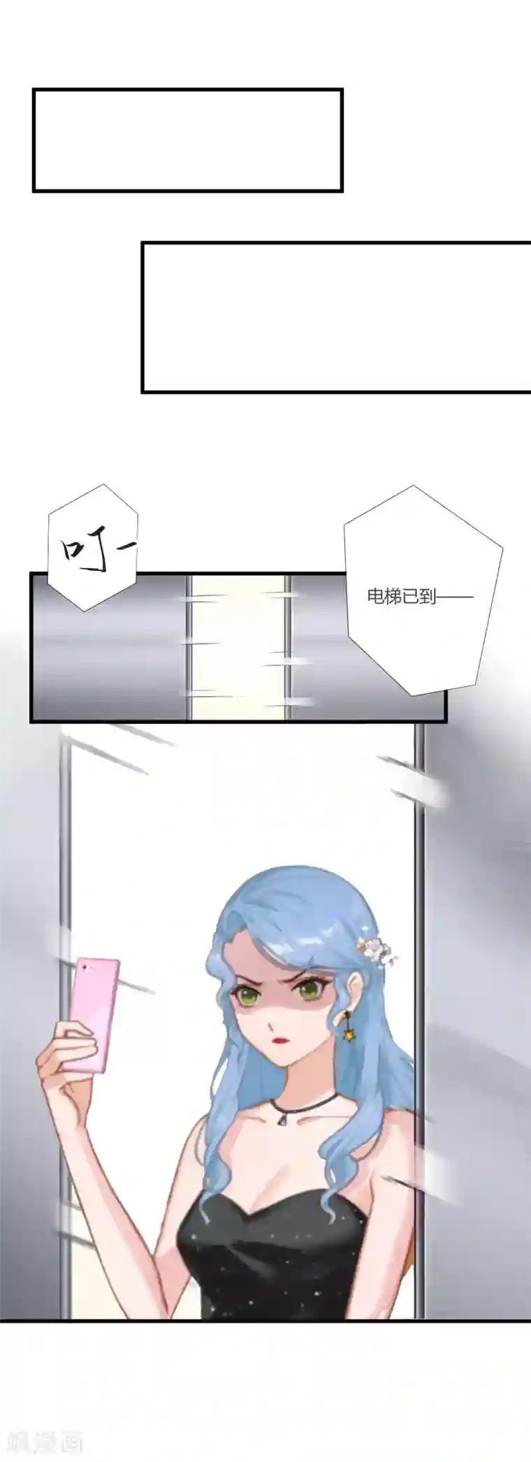 总裁强攻:明星爱妻第3话 反遭诬陷