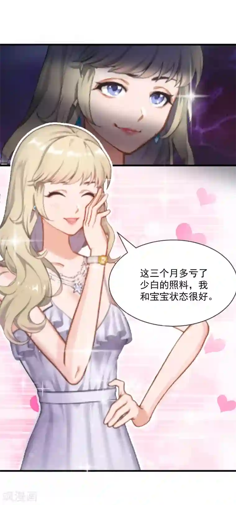 总裁强攻:明星爱妻第4话 恩断义绝