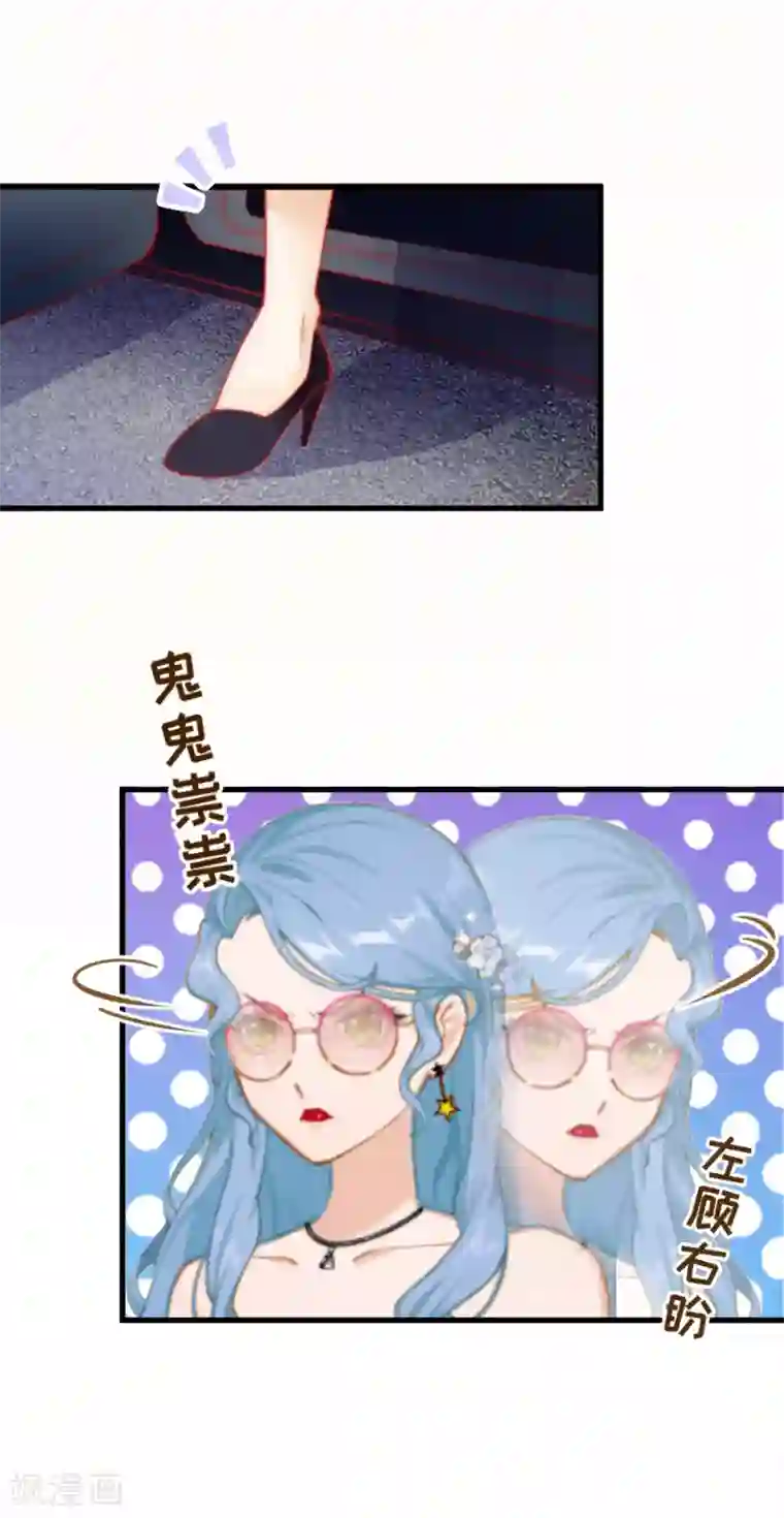 总裁强攻:明星爱妻第4话 恩断义绝