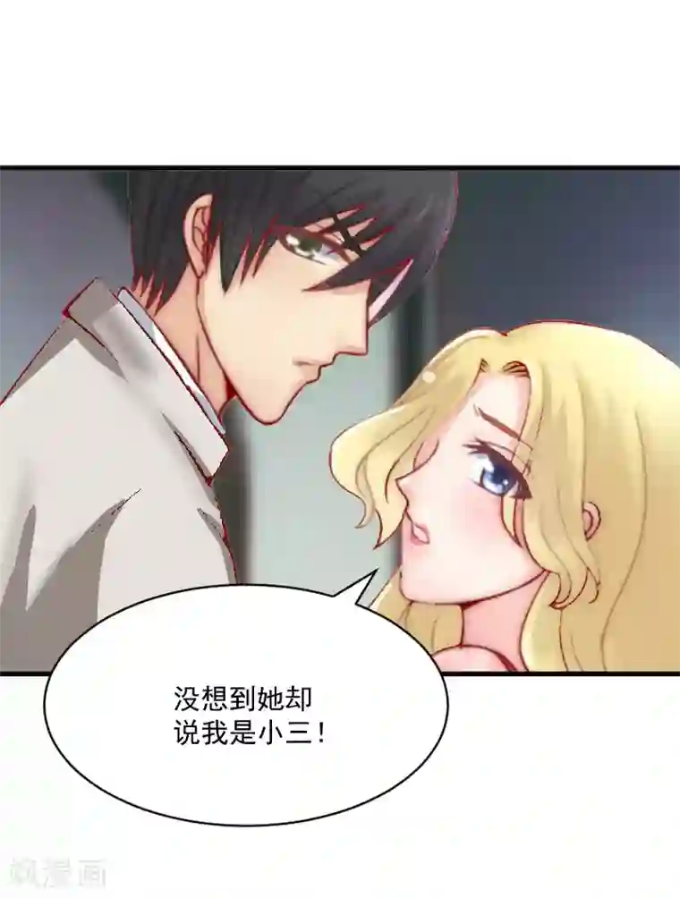 总裁强攻:明星爱妻第4话 恩断义绝