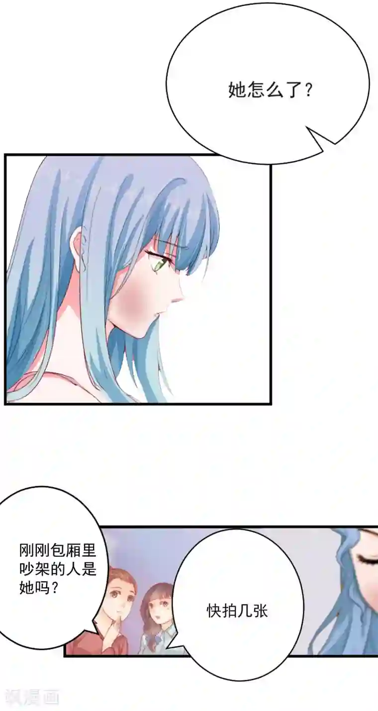 总裁强攻:明星爱妻第4话 恩断义绝