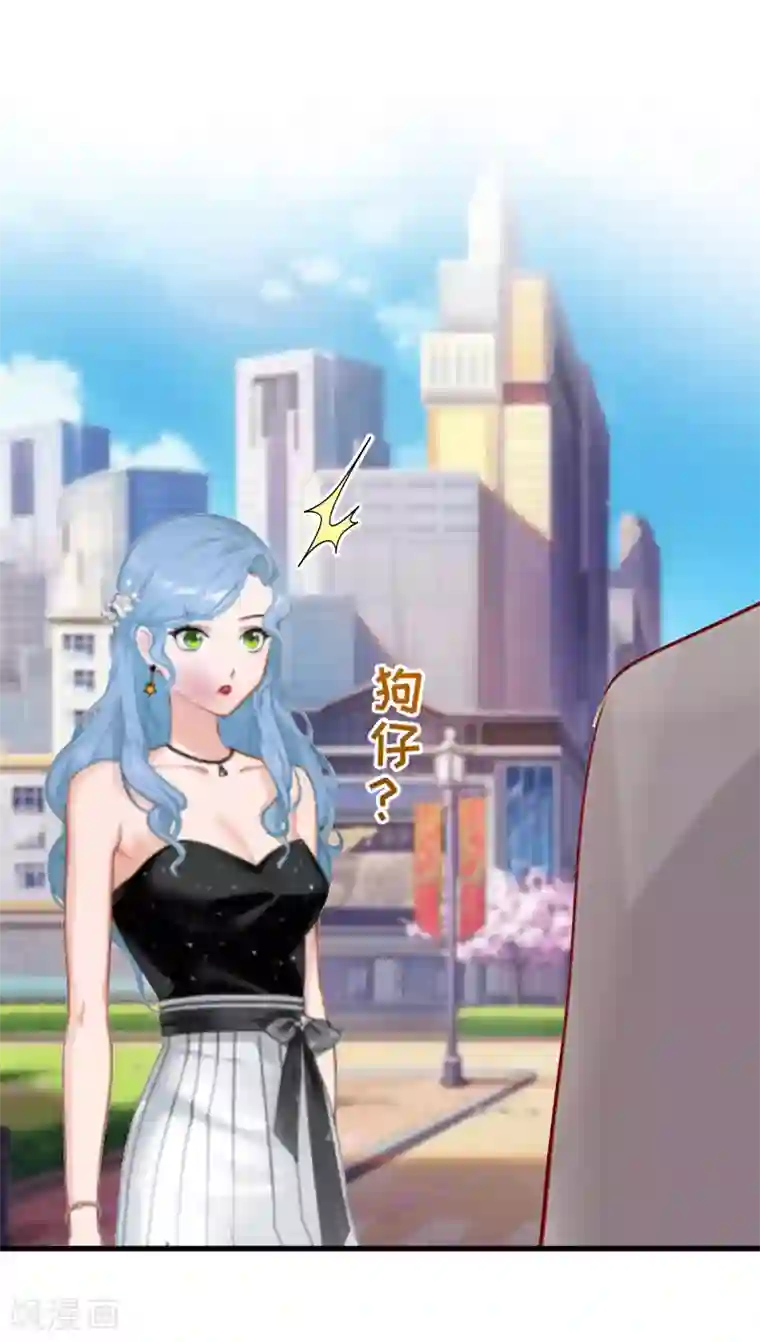 总裁强攻:明星爱妻第4话 恩断义绝