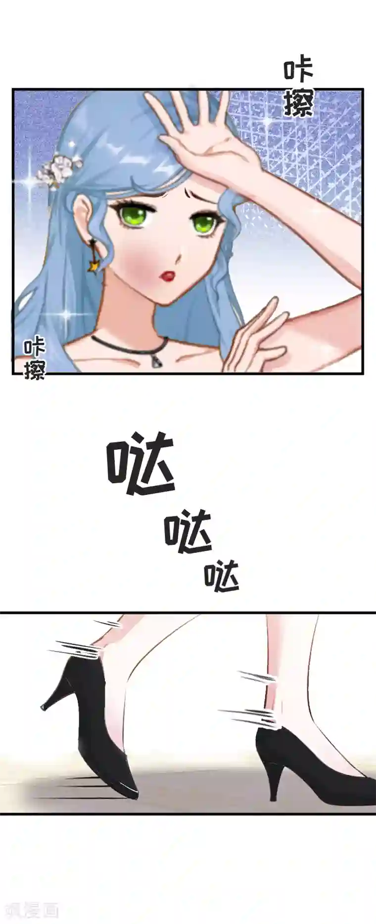 总裁强攻:明星爱妻第4话 恩断义绝