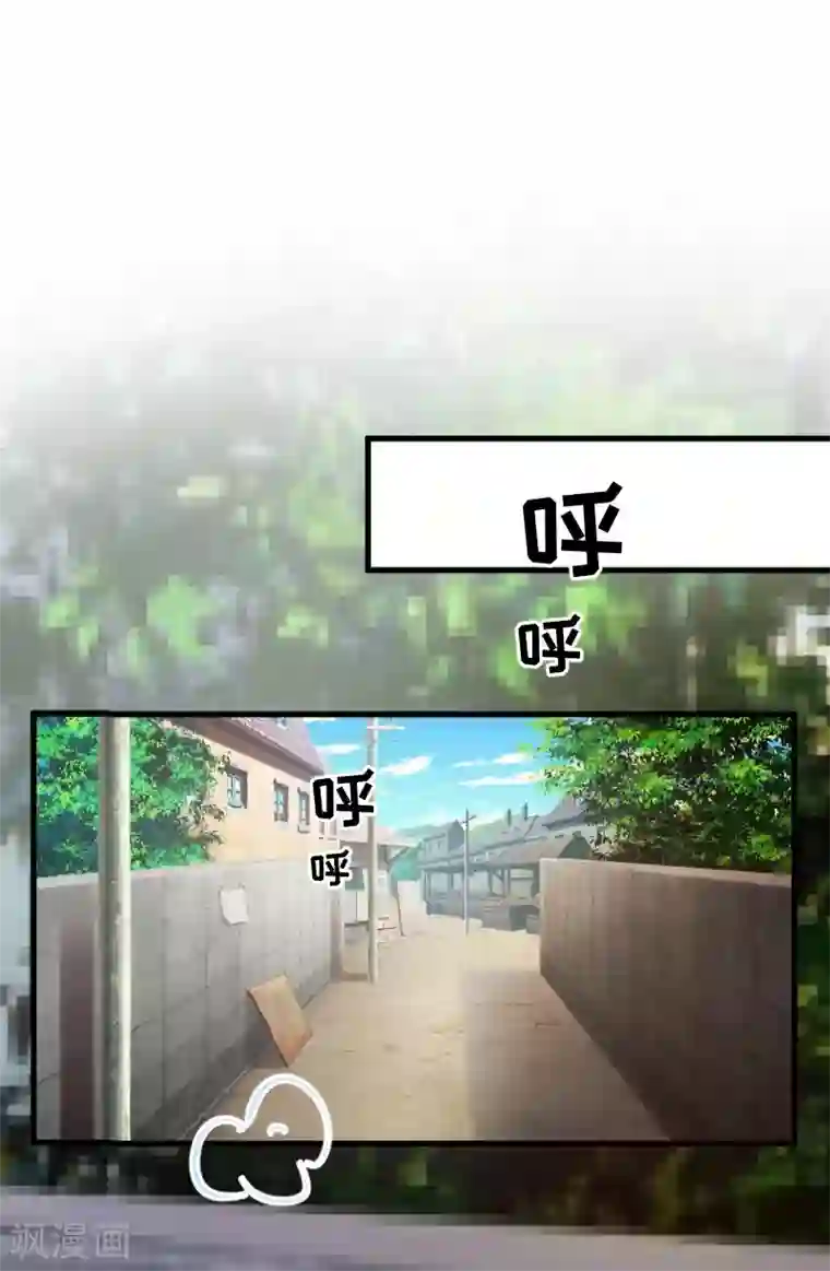 总裁强攻:明星爱妻第4话 恩断义绝