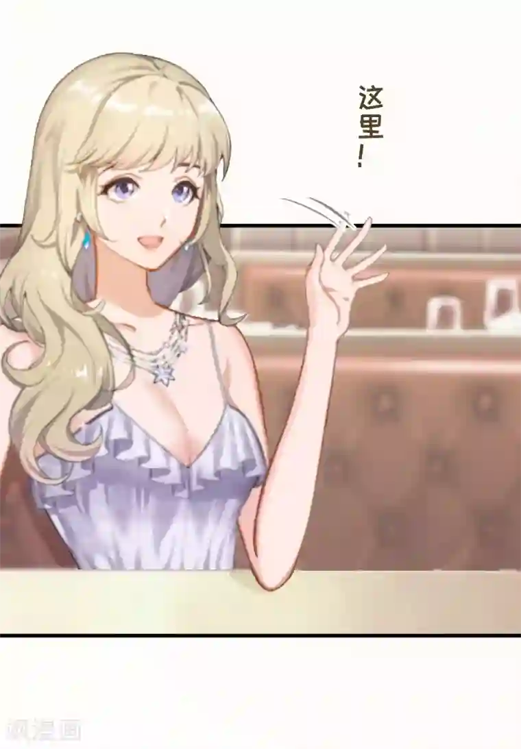 总裁强攻:明星爱妻第4话 恩断义绝