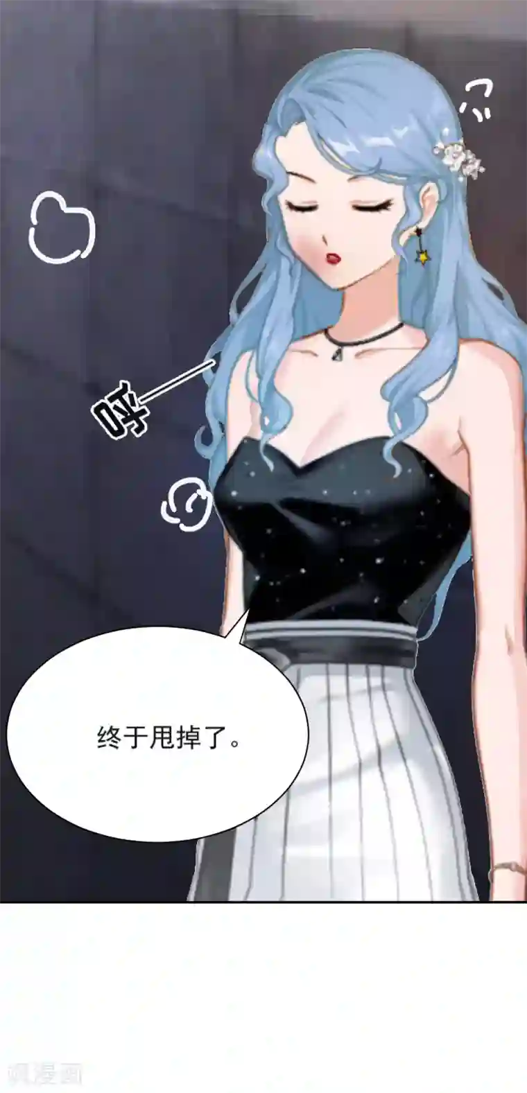 总裁强攻:明星爱妻第4话 恩断义绝