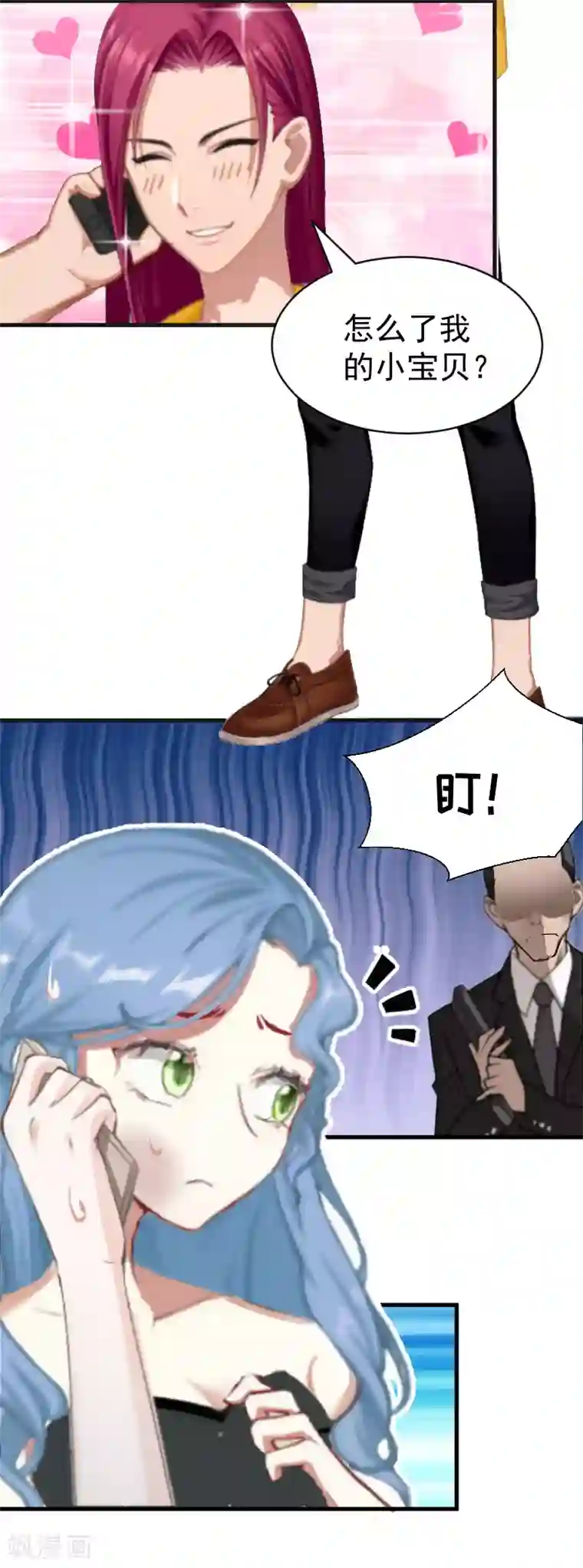 总裁强攻:明星爱妻第5话 巨额欠债