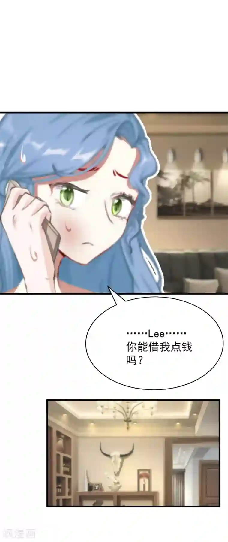 总裁强攻:明星爱妻第5话 巨额欠债