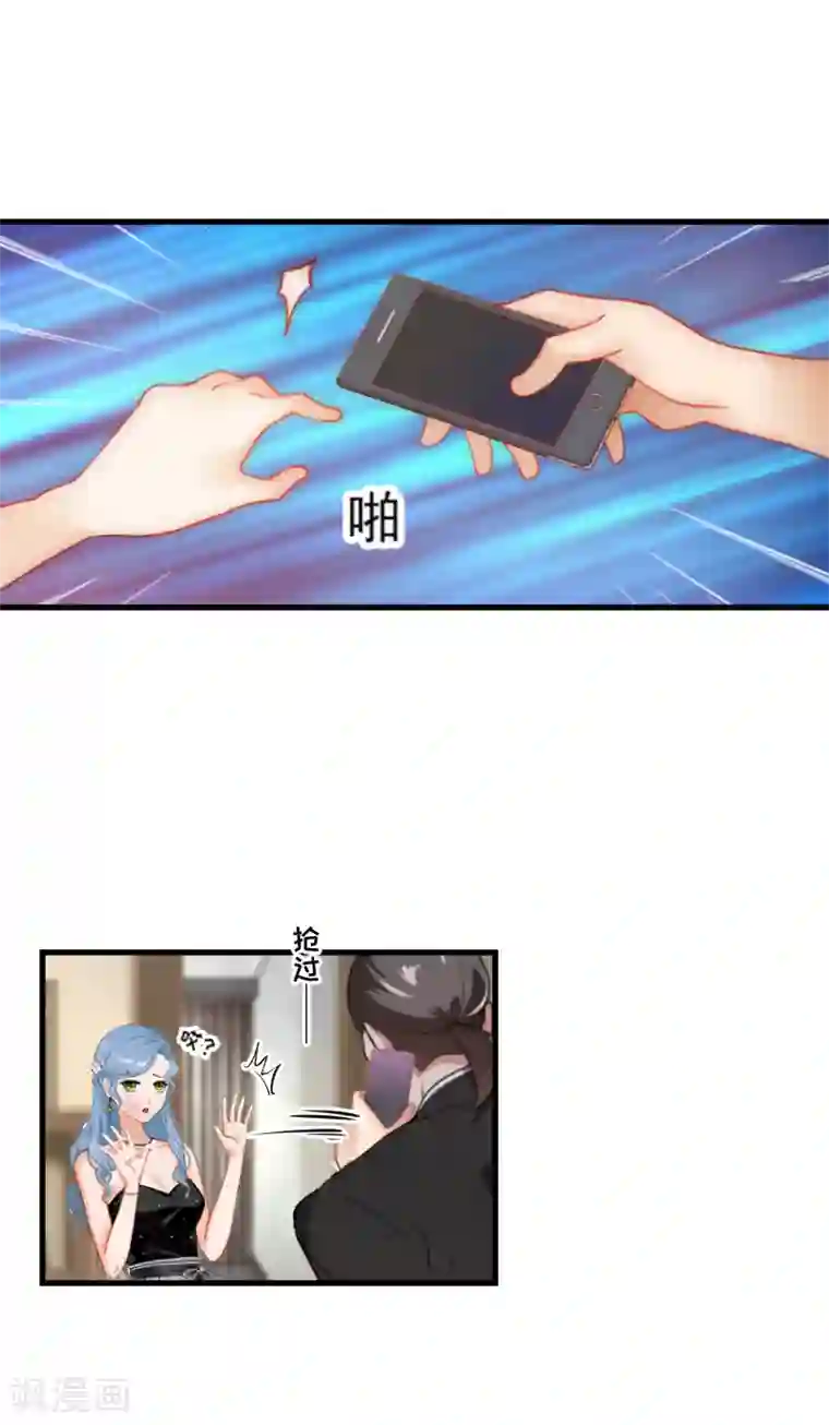 总裁强攻:明星爱妻第5话 巨额欠债