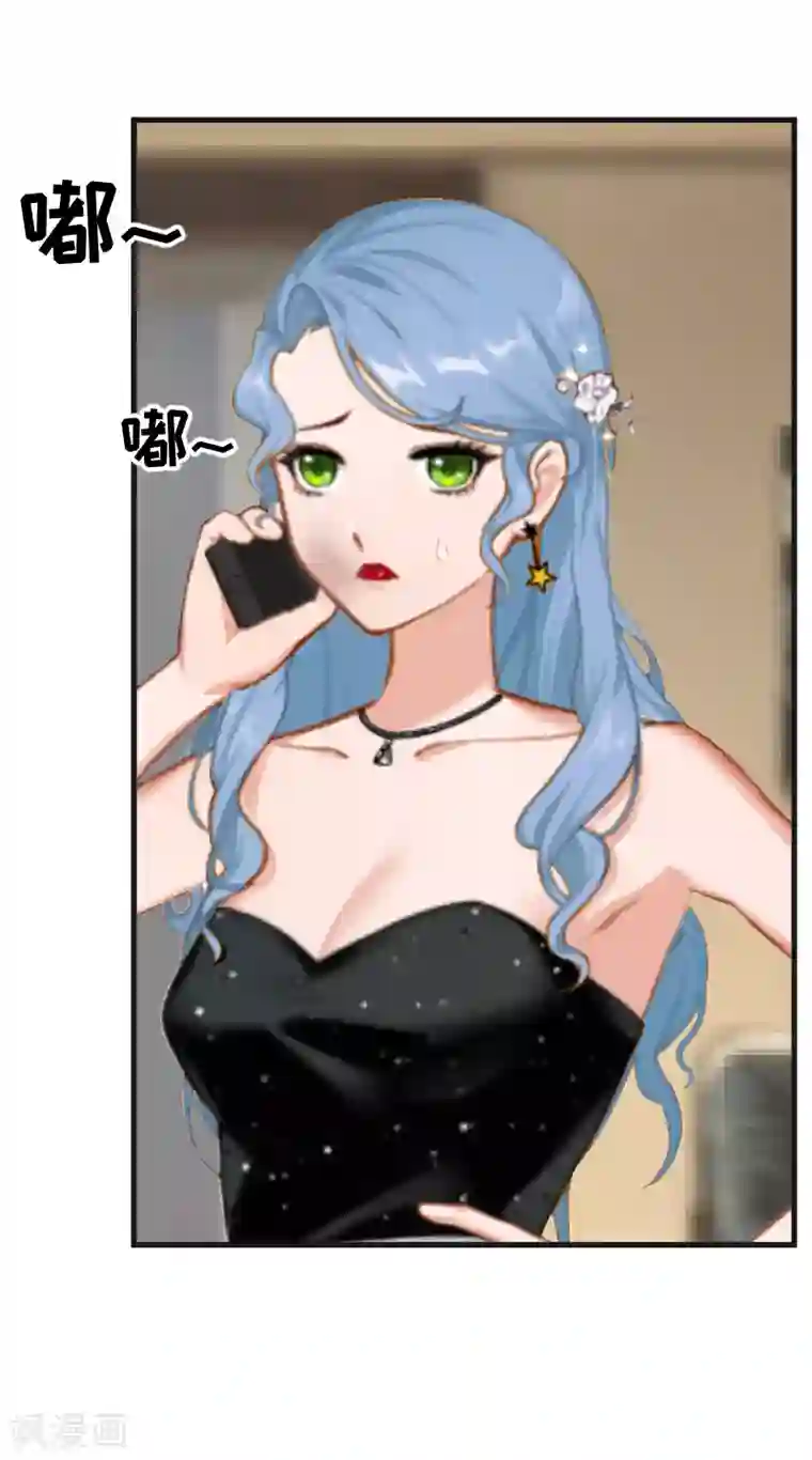 总裁强攻:明星爱妻第5话 巨额欠债